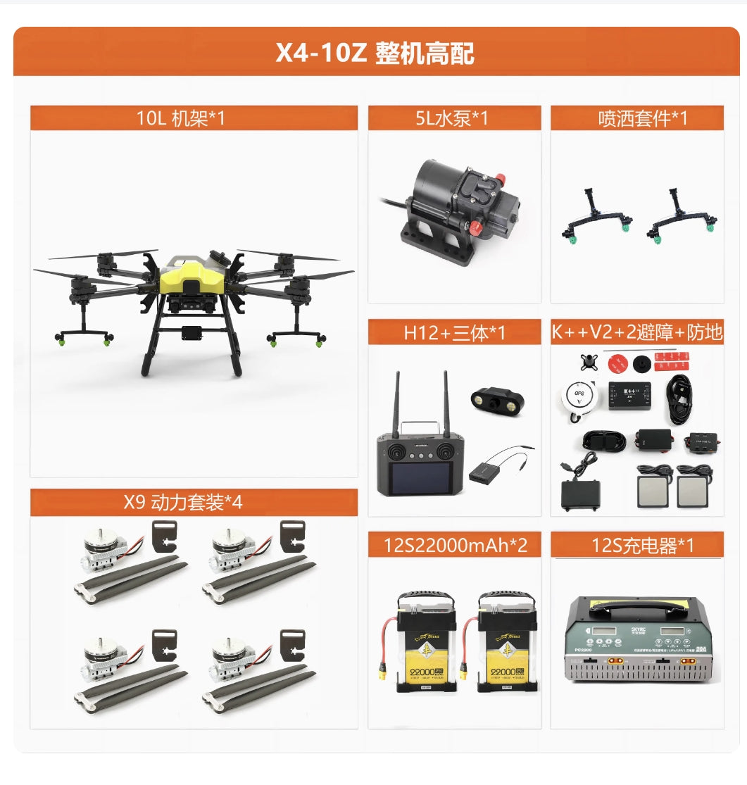 Dreameagle X410Z 4-Axis 10L কৃষি স্প্রে করার ড্রোন