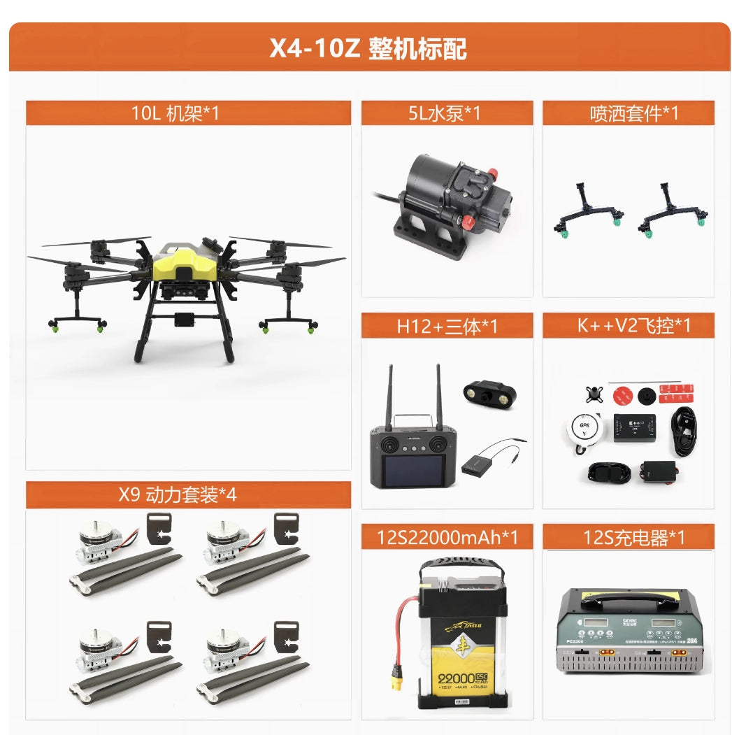 Drone per irrorazione agricola Dreameagle X410Z a 4 assi da 10 litri