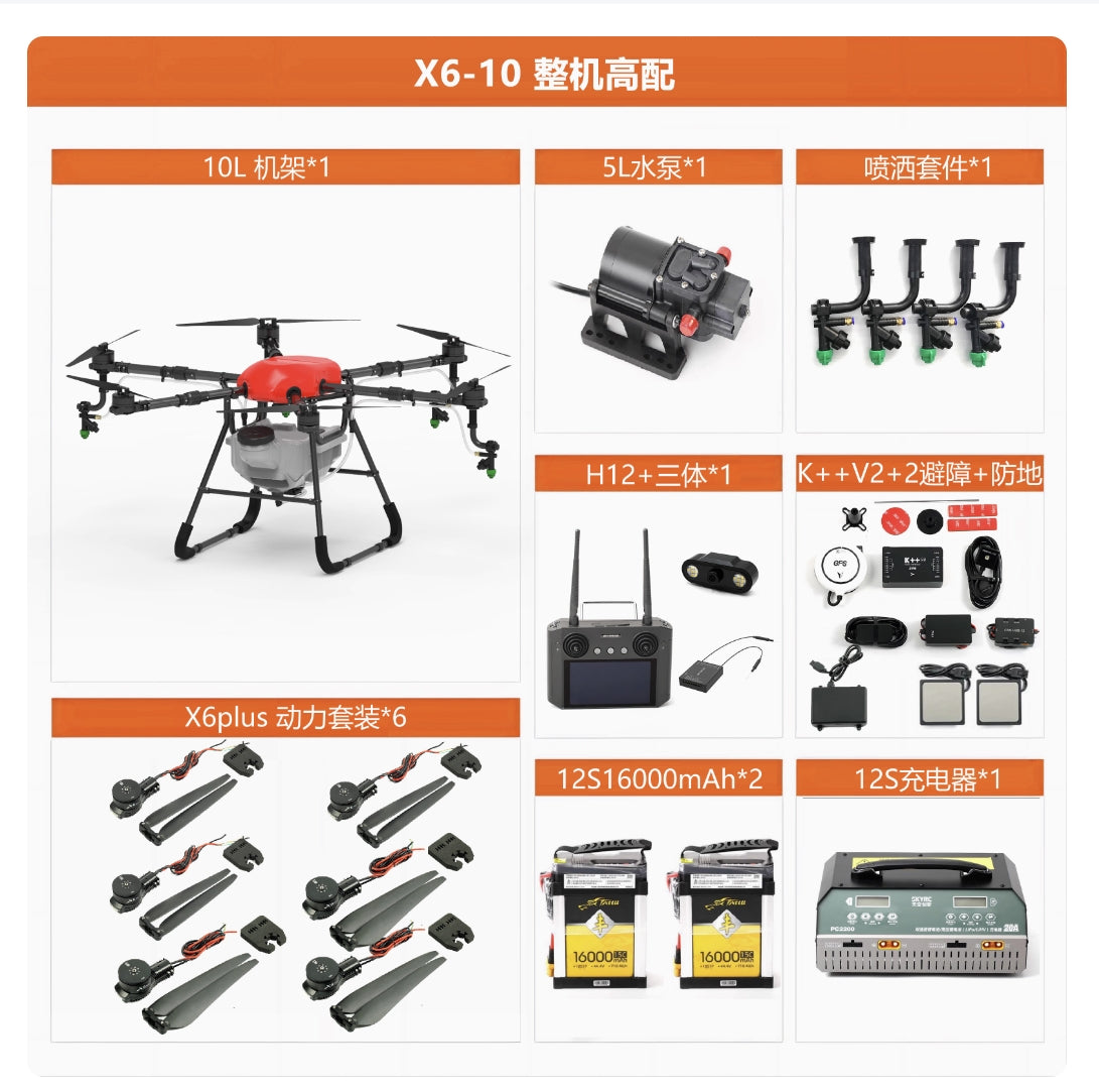 Drone de pulvérisation agricole Dreameagle X610 10L 6 axes