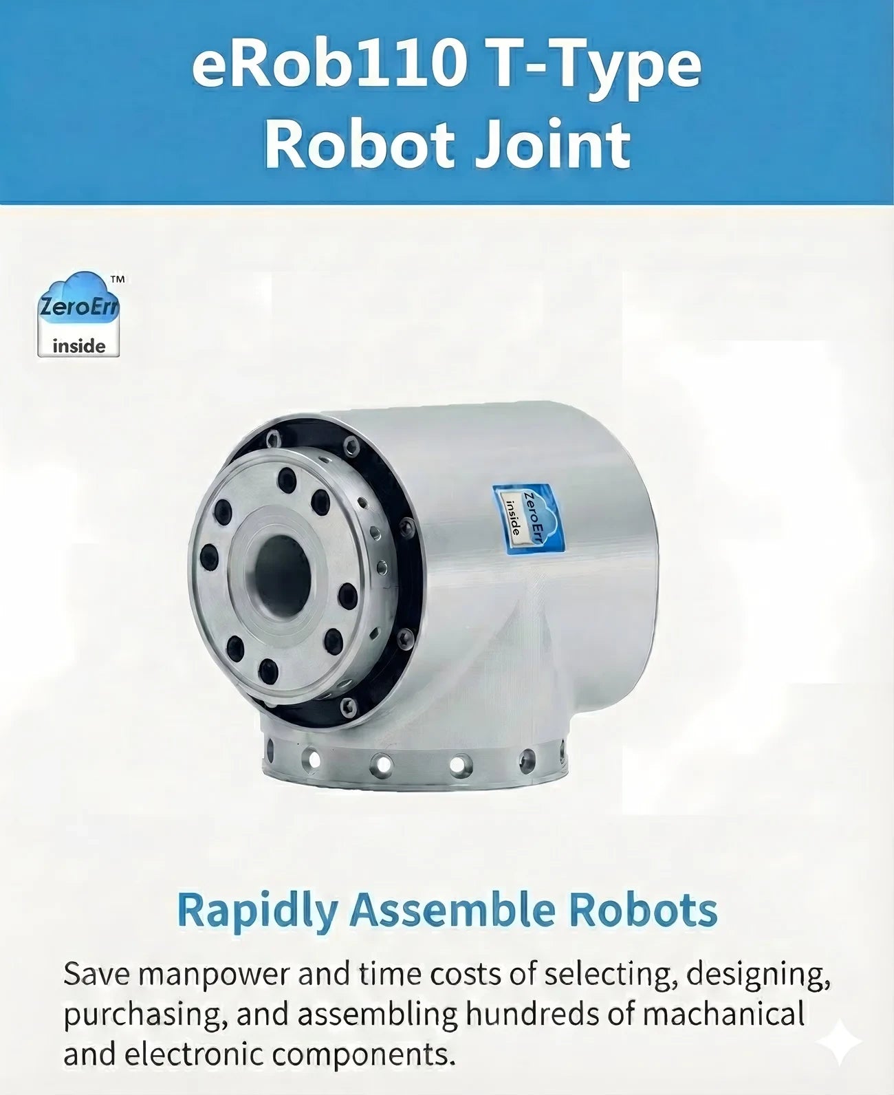ZeroErr eRob110 T-Type robot joint assembly