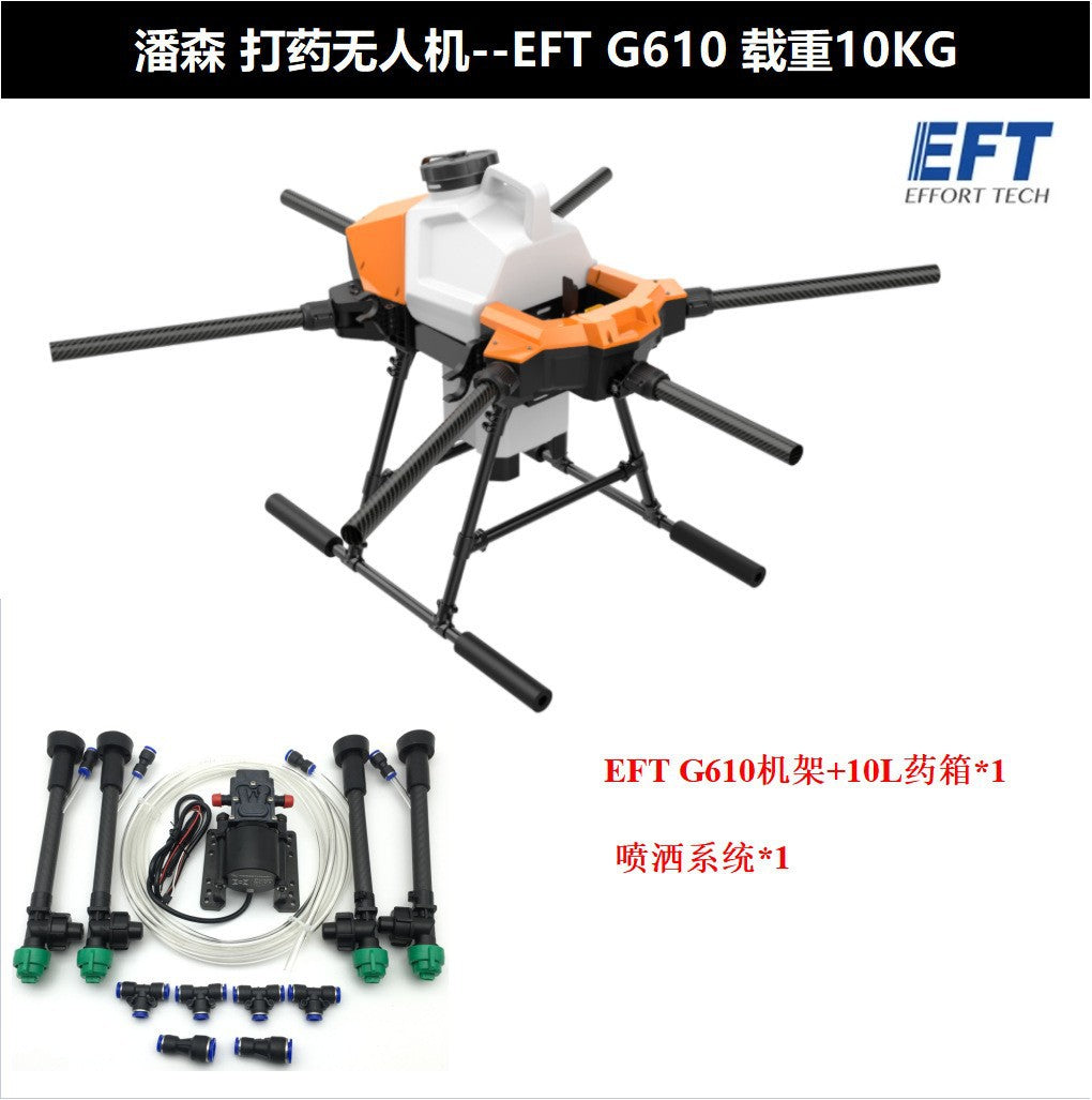 EFT G616 16L Agriculture Drone, EFT G616 Agriculture Drone: Compact, high-capacity drone for farm spraying systems.
