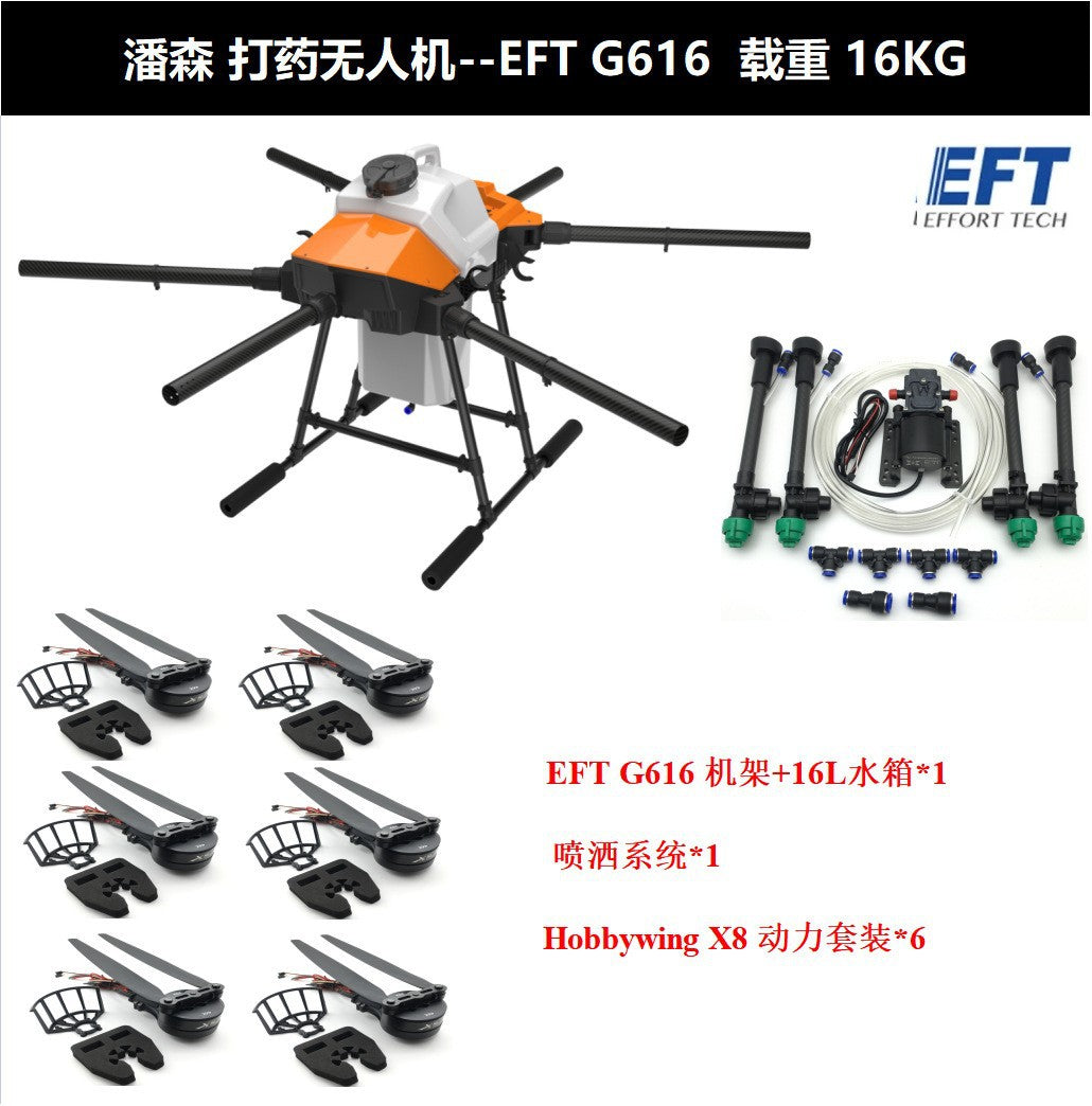EFT G616 16L Agriculture Drone, EFT G616 agriculture drone: compact, 6-axis, 16kg-capacity drone for farming and spraying.