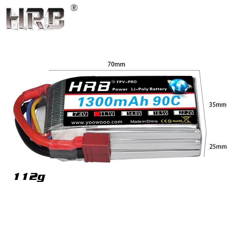 HRB 3S 11.1V 1300mah Lipo Battery - 90C 70*35*25mm For RC Product Like RC Quadcopter, Helicopter, Boat, Car, Airplane - RCDrone