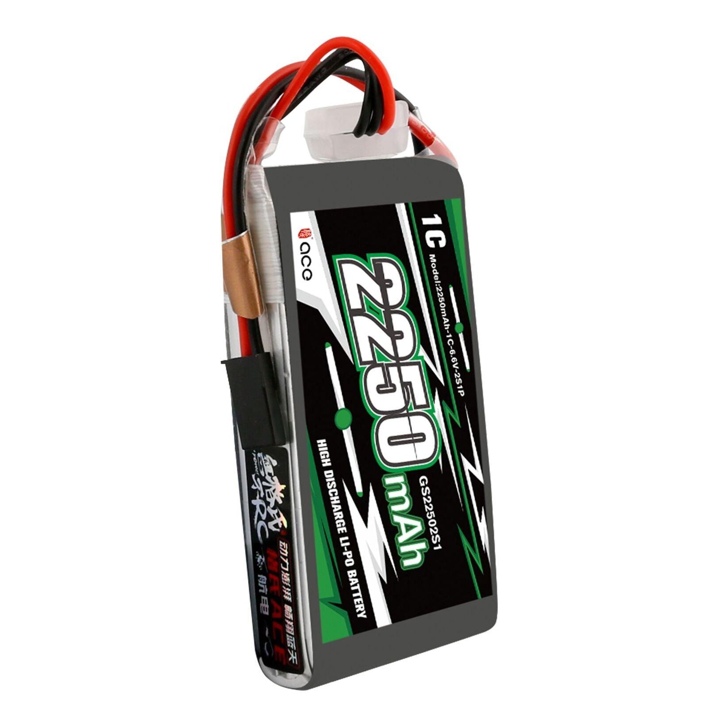 Gens ace 2250mAh 6.6V 2S 2S1P LiFe Battery Pack with BBL1 Futaba 3P Plug for 14SG 4PLS T8J Remote Control - RCDrone