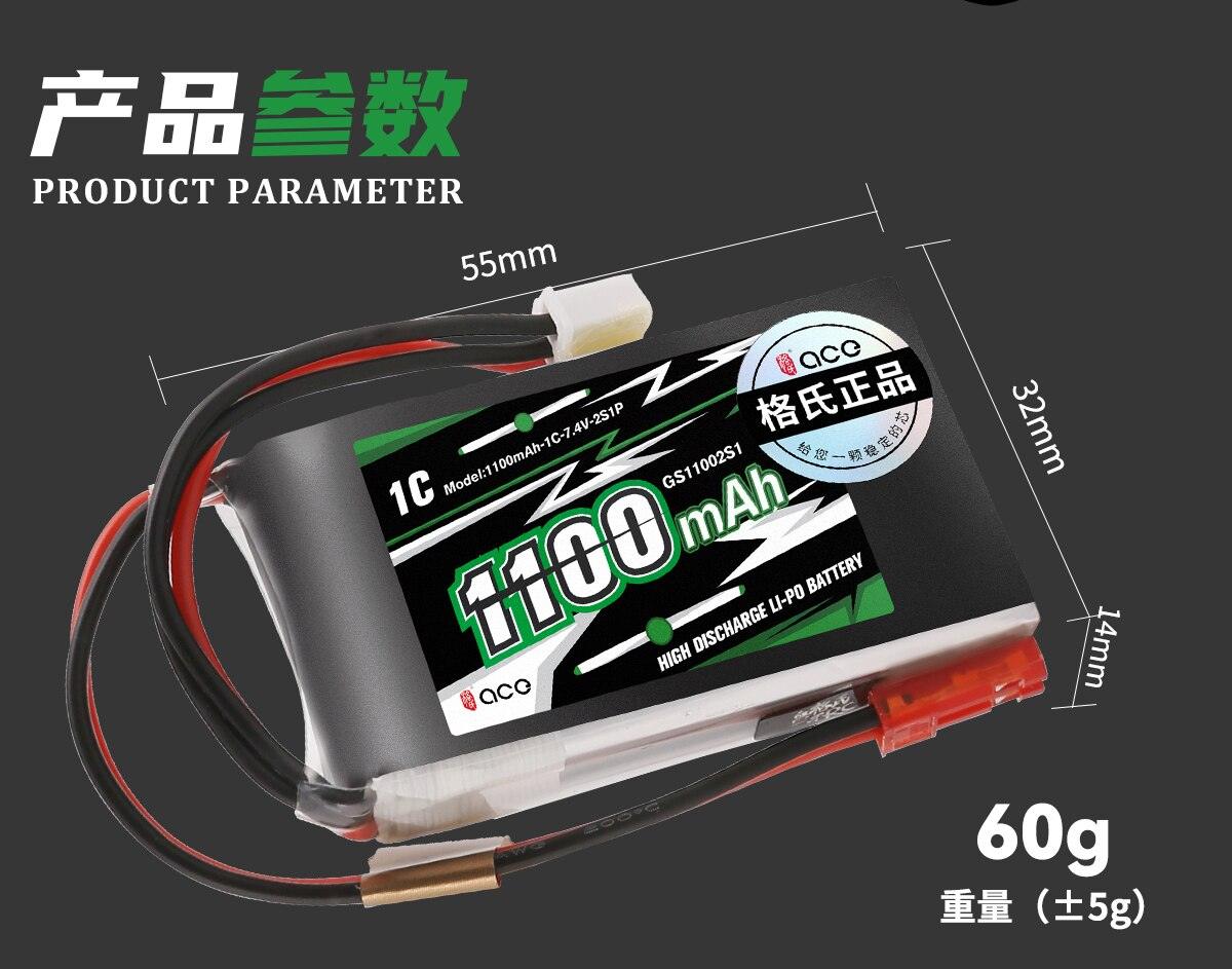 Batterie Li-Po Gens ace 25C 1500mAh 2S1P 7.4V - boutique Gunfire