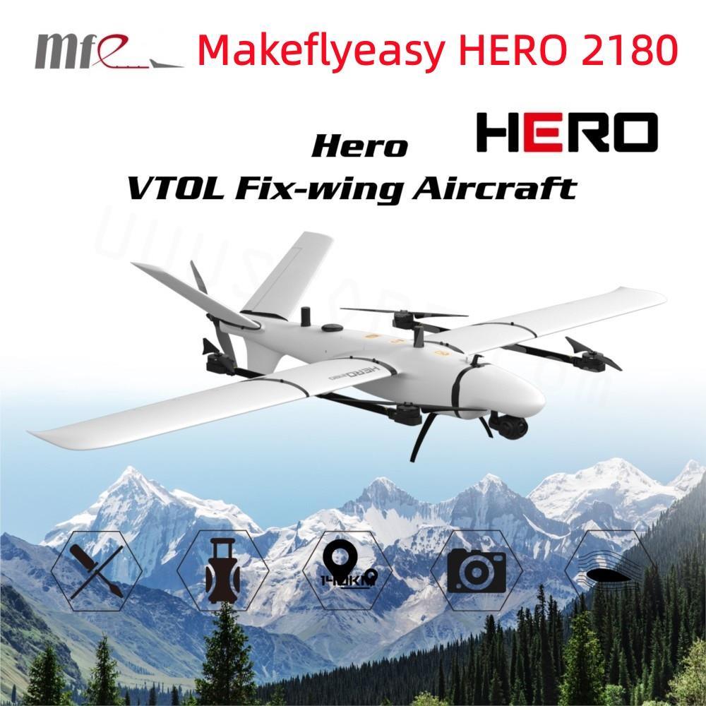 Makeflyeasy HERO VTOL Fix Wing Aircraft - inspection drone Aerial survey carrier Vertical take-off landing fixed wing Surveying mapping Monitoring - RCDrone
