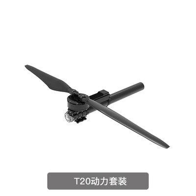 Top-Motor T20 Motor - 14S 16S 18S KV65 ESC 45mm 50mm Diameter with Color Night lingts For 30-40L/KG Agricultrual spraying Drone - RCDrone