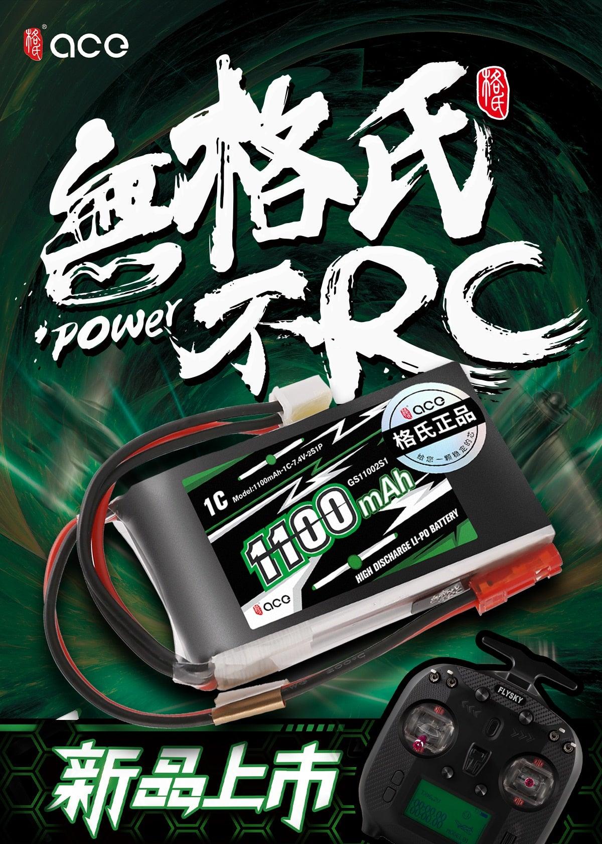 ACE 2S 7.4V 1100mAh 1C lithium battery for FLYSKY transmitter FS-ST8/G7P/GT5 gun control lithium battery - RCDrone