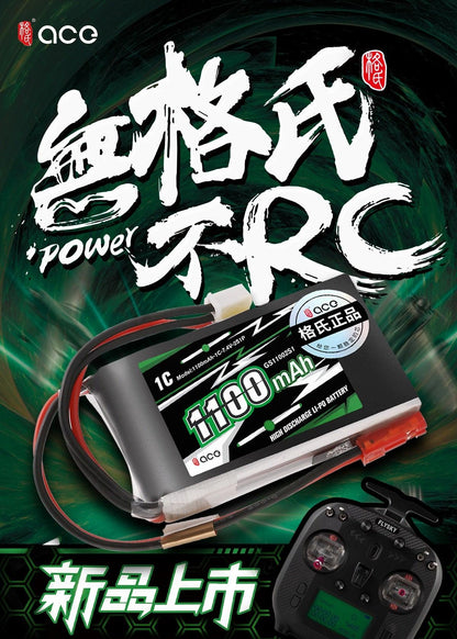 ACE 2S 7.4V 1100mAh 1C lithium battery for FLYSKY transmitter FS-ST8/G7P/GT5 gun control lithium battery - RCDrone