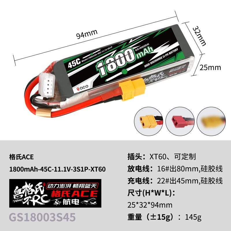 Gens ace RFLY 1800mAh 2000mAh 2200mAh 2S 3S 4S 7.4V 11.1V 20C 30C 45C Lipo Battery with T/XT60 Plug for FPV RC Drone - RCDrone