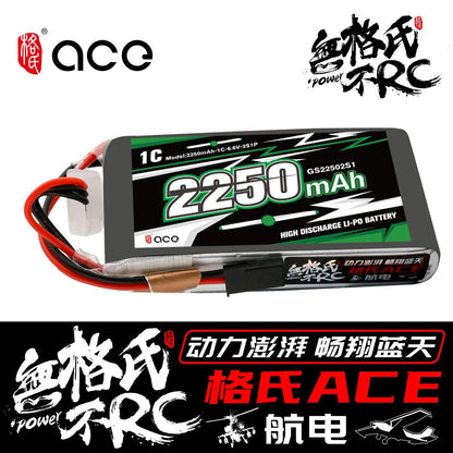Gens ace 2250mAh 6.6V 2S 2S1P LiFe Battery Pack with BBL1 Futaba 3P Plug for 14SG 4PLS T8J Remote Control - RCDrone
